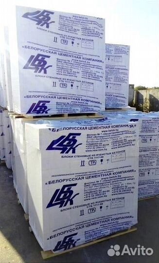 Газобетон / Газосиликат Беларусский Ярцево