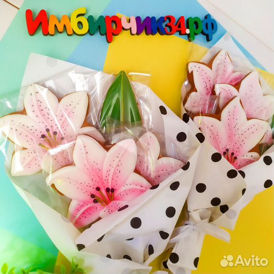 Пряники на День Учителя