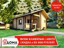 Баня из бруса 6х8 (35,68м²) "под усадку" за неделю