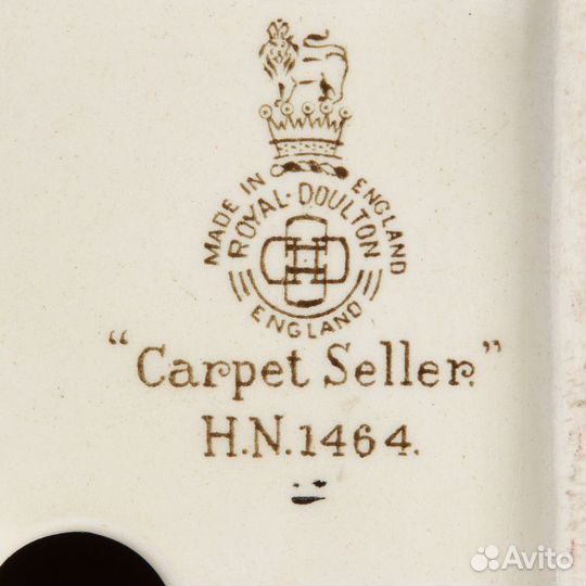 Фигурка Араб