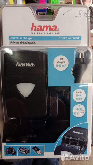 Зарядное для аккумуляторов