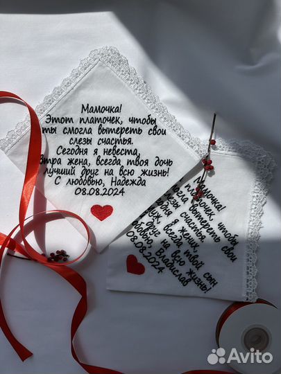 Вышивка на платочках