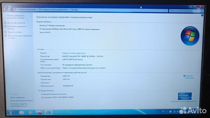 Ноутбук Acer ES1
