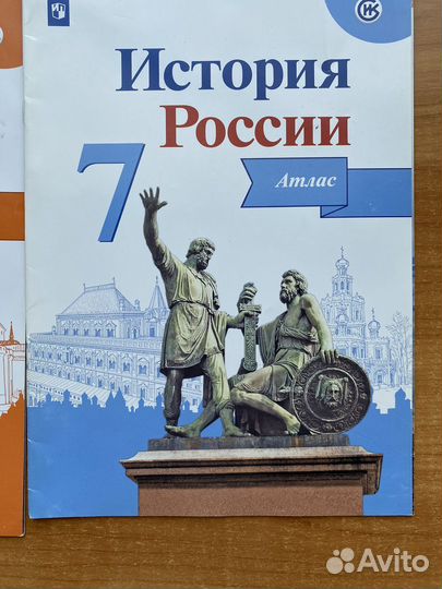 Атласы по истории россии 6,7,8 класс