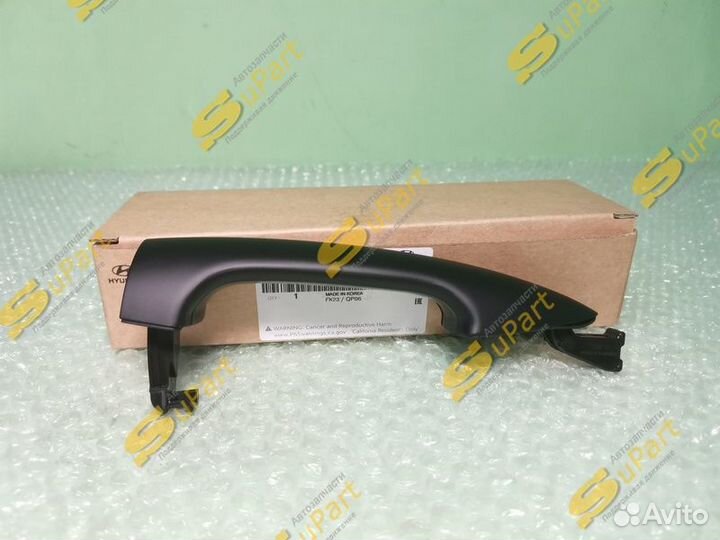 Ручка двери Hyundai Solaris 2010-16 перед и зад L
