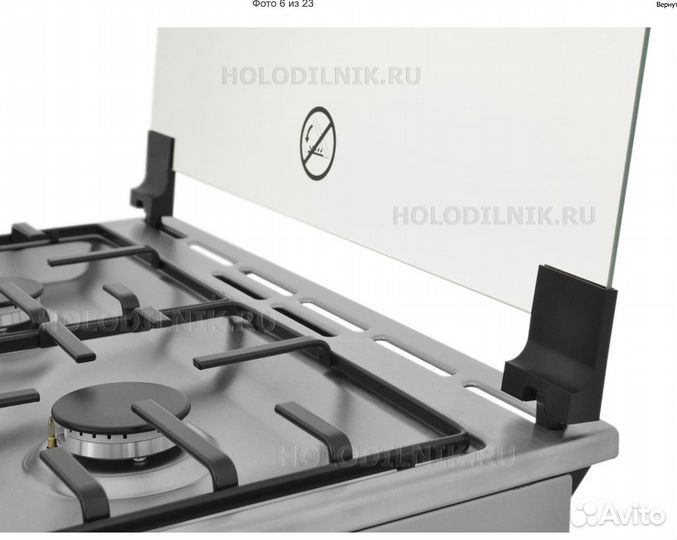 Крышка стола для газовой плиты