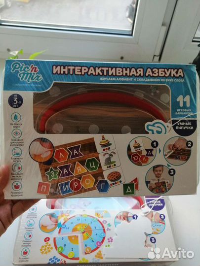 Азбука на липучках pic'n mix