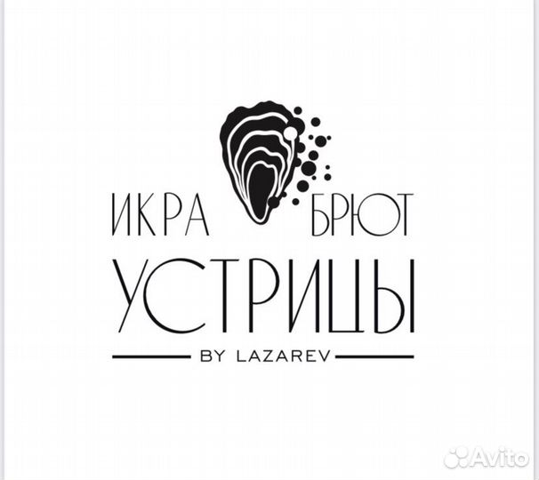 Повар в устричный бар