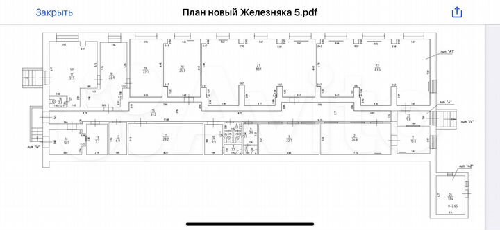 Свободного назначения, 483.5 м²
