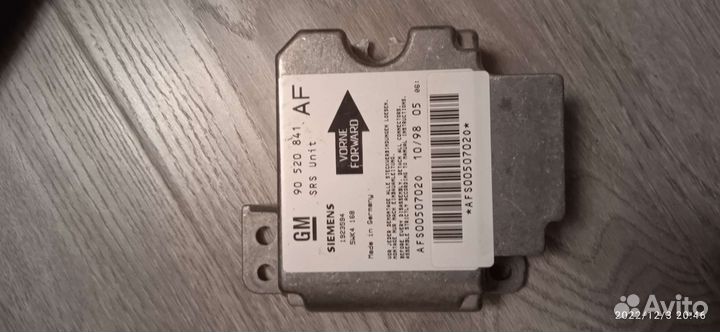 Блок управления подушками безопасности Vectra b