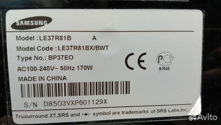 Телевизор samsung