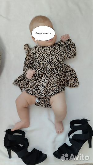 Леопардовое платье 68