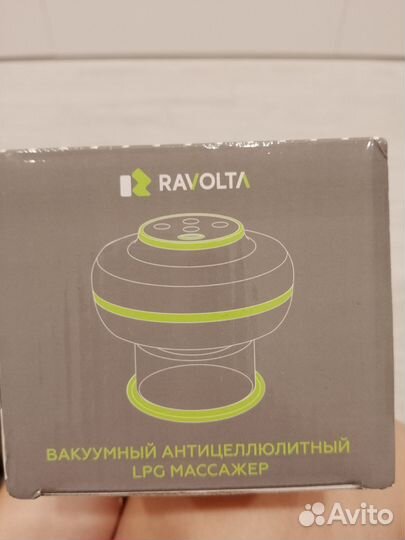 Вакуумный антицеллюлитный массажер