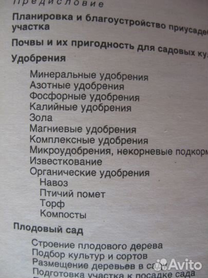 Справочники