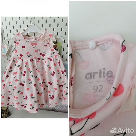 Пакетом для девочки Zara, H&M, Artie, George