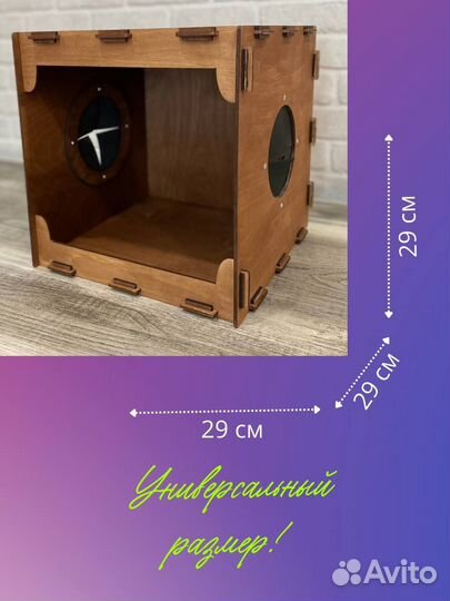 Ящик Кажется нащупал