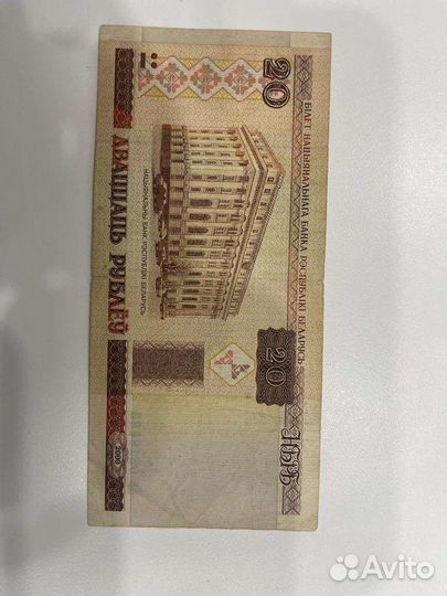 Банкноты белоруссии