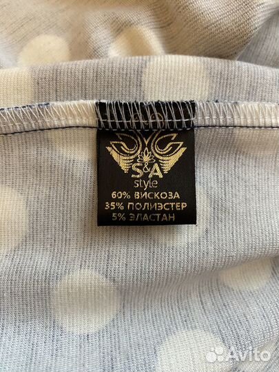 Платье горох размер 52