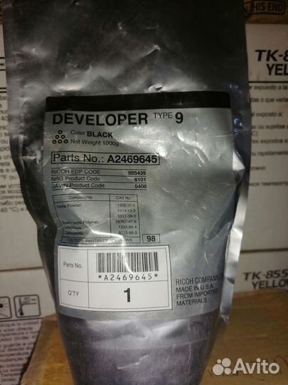 A2469645/885439 Девелопер ricoh Type 9