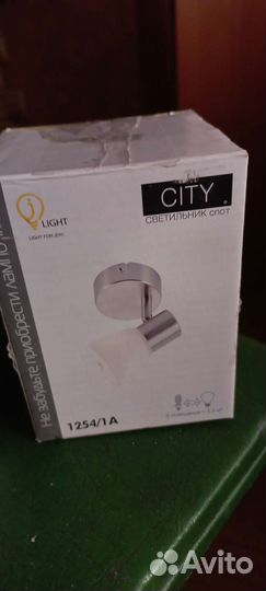 Светильники-бра