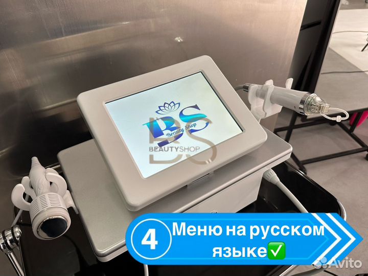 Микроигольчатый РФ лифтинг А2 (2в1) I поколение