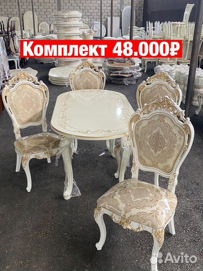 Стол и стулья «Новые»20