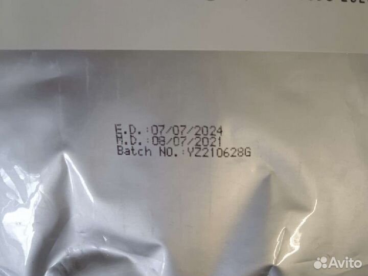 Альгинатная маска с экстрактом облепихи 1200 г