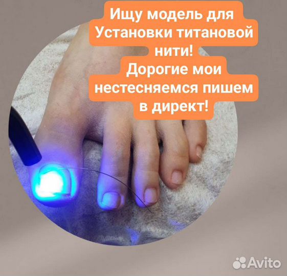 Красота и здоровье