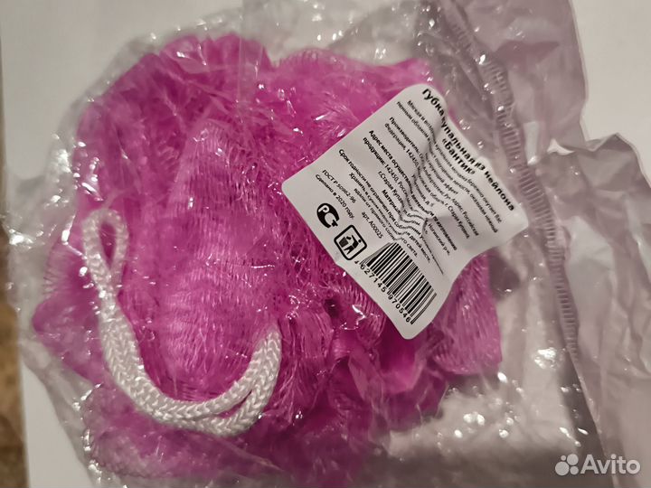 Мочалка новая