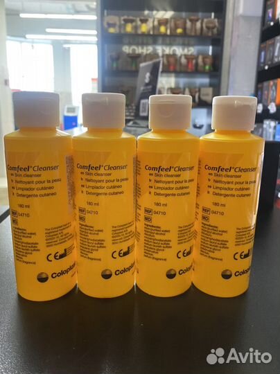 Средство для стомы