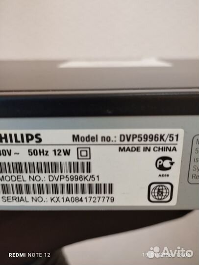 Dvd плеер philips DVP 5996 k 51