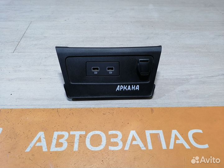 Блок разъемов усб USB розетка 12в Renault Arkana