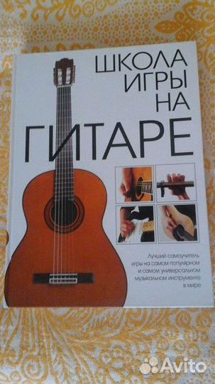 Книга 