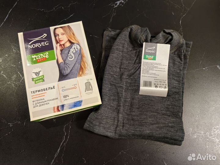 Термобельё Norveg 140-146