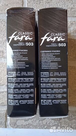 Краска для волос