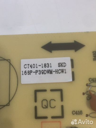 168P-P39DWM-W1 от BBK lem4079f