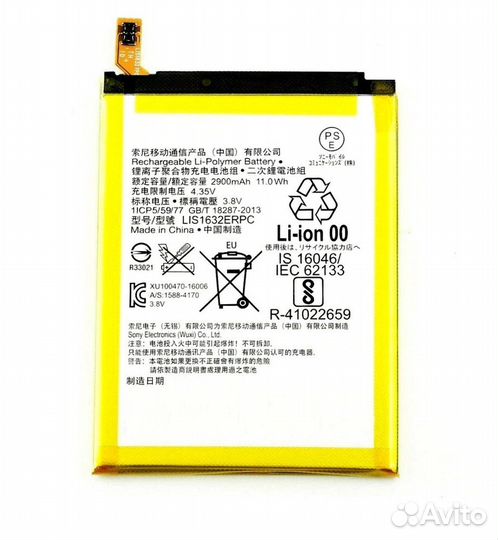 Акб для Sony Xperia XZ/XZ Dual/XZs/XZs Dual (F8332