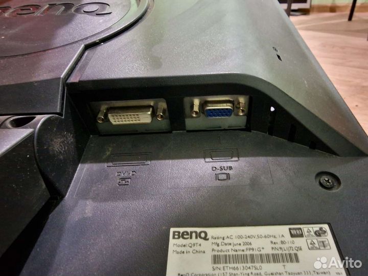 Монитор Benq q9t4 19 дюймов