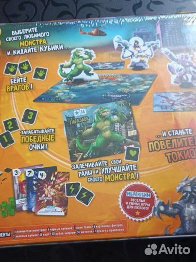 Настольные игры (новые и б/у)