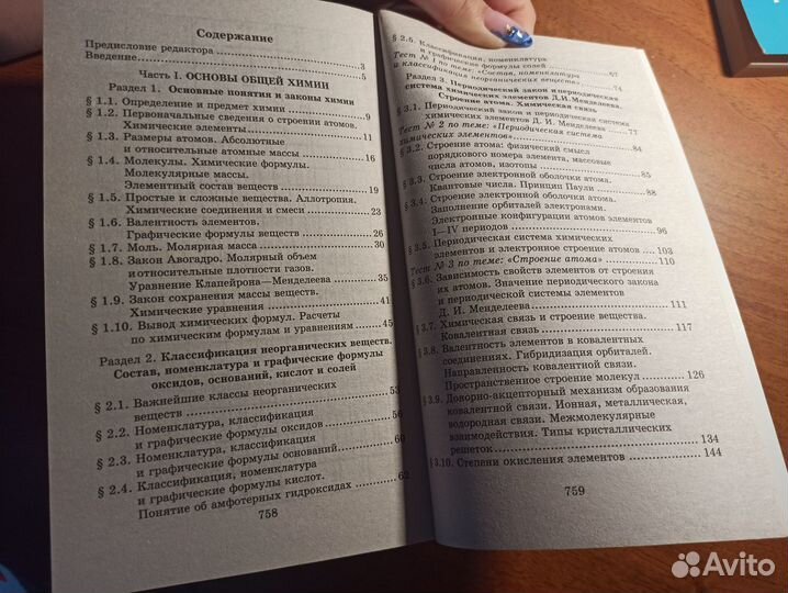 Учебные пособия