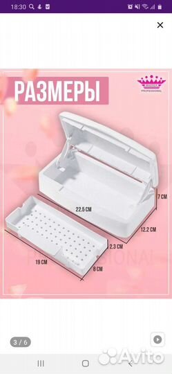 Материалы для наращивания ресниц