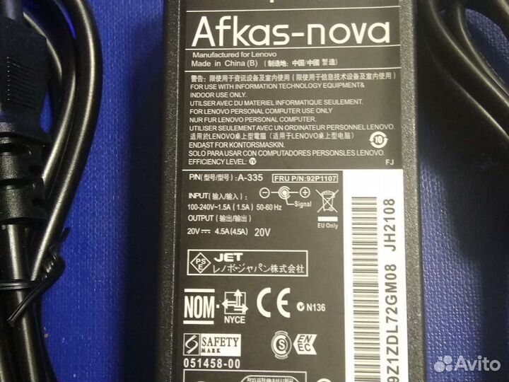 Блок питания