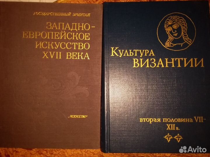 Искусство: альбомы, монографии, коллекции