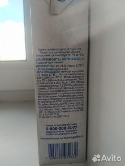 Молоко с молочной кухни