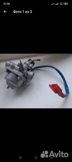 Карбюратор yamaha jog