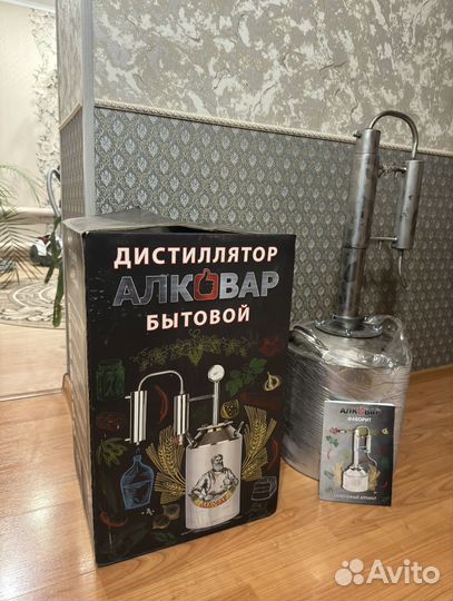 Самогонный аппарат 