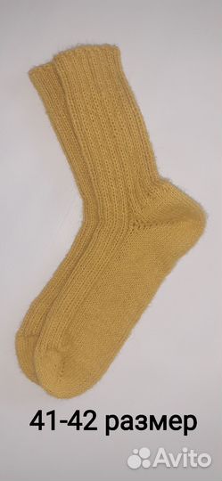 Носки мужские вязаные