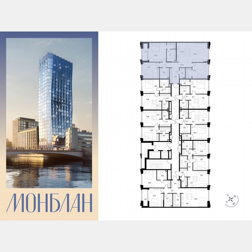 3-к. квартира, 137,6 м², 3/8 эт.