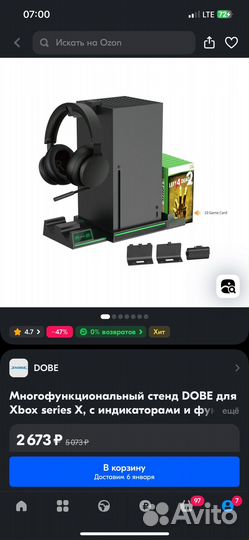 Док станция для xbox series x