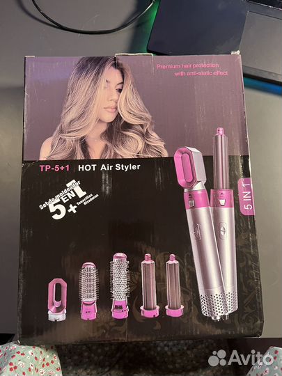 Фен стайлер 5 в 1 под дайсон